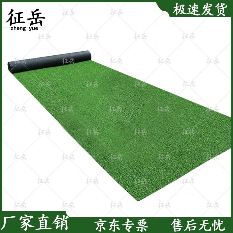 Zhengyue 400m Obstacle Outdoor Training Equipment