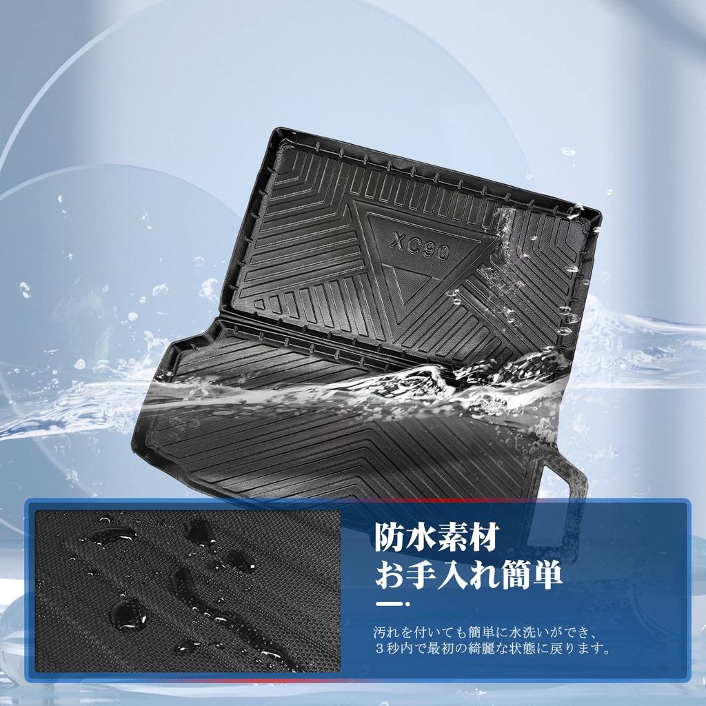 RUIYA Volvo XC90 Luggage Truck XC90 Luggage Cargo Trunk Floor Car Cargo Floor Trunk TPE Protective Abrasion Scratch Stain Easy To Install Mat, Mat,
