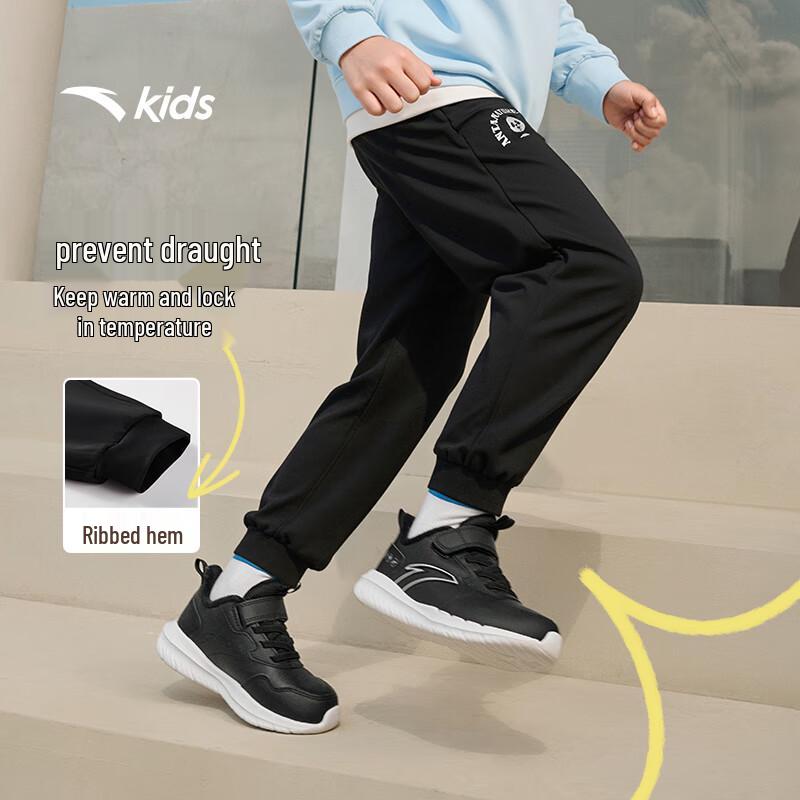 Anta Kids' Breathable Quick-Dry Knit Sports Pants