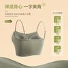 Liquid Foundation, Invisible Underwear, Ice Muscle Sling, Beautiful Back, Slim Body, Light and Transparent, Thin, No Need To Wear Bras, Outer Wear
