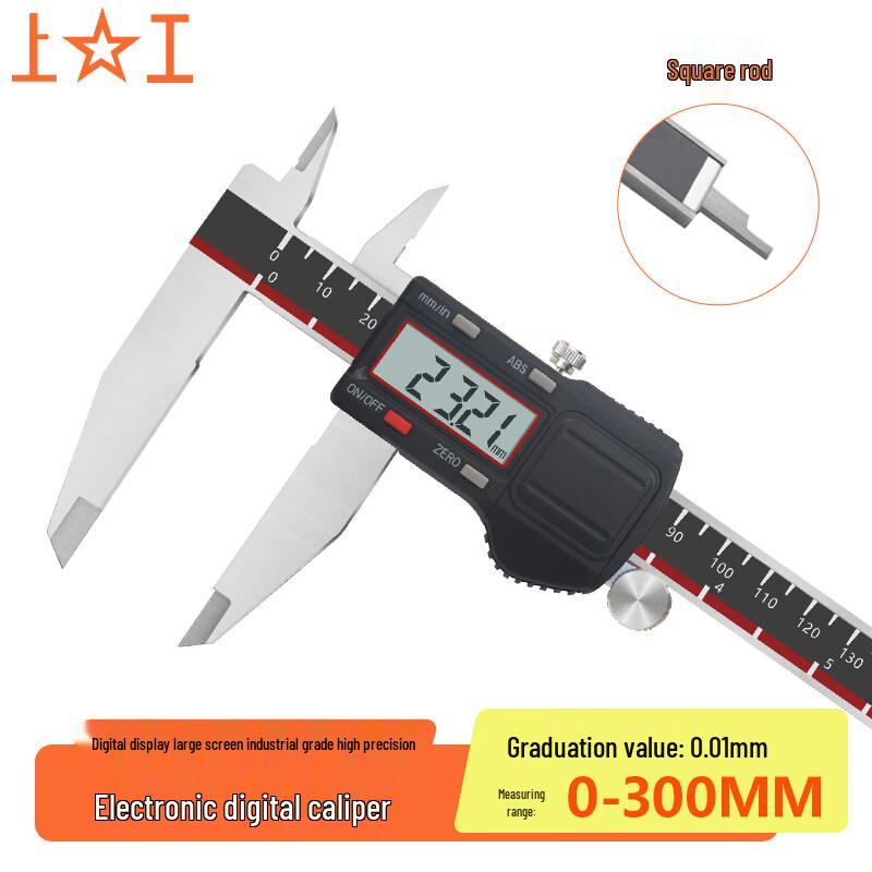 ShangGong High-Precision Digital Caliper
