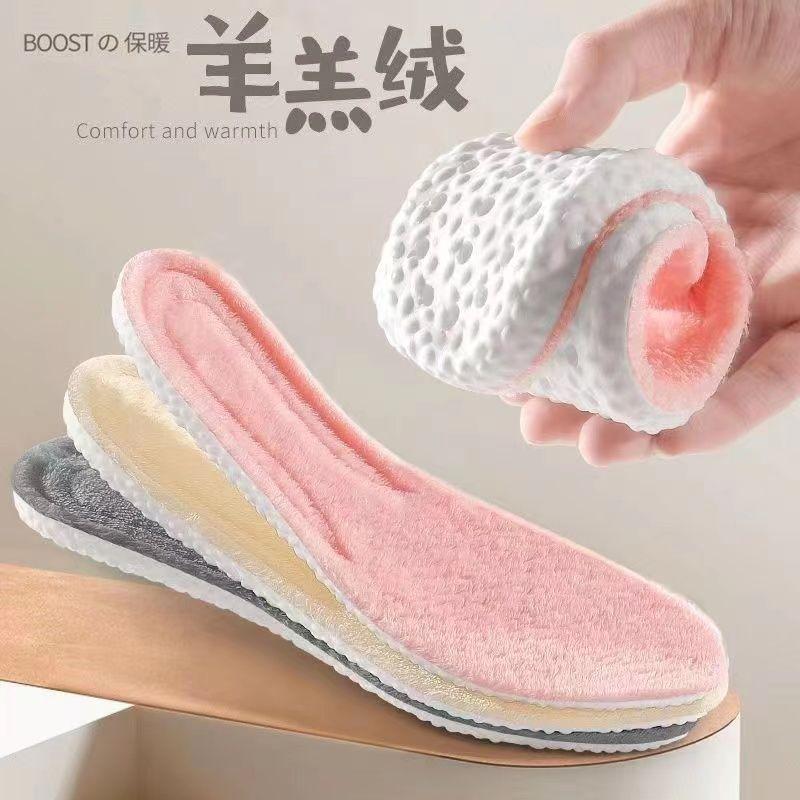 Insoles winter insoles women's super soft warm men breathable autumn and winter cute cotton insoles plush thickened