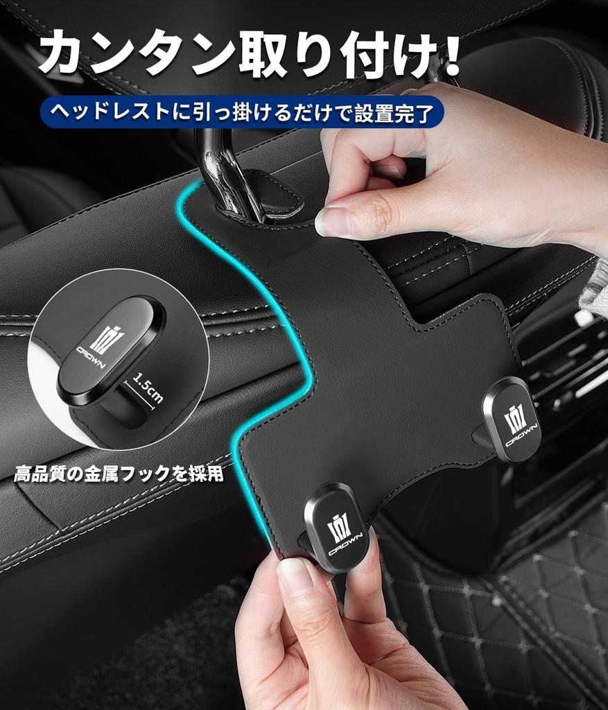 Zagłówek z Hakiem Samochodowy Bagaż Kompatybilny z Crown 220 Łatwy Samochód Wygodny Gadżet Haki do Crown, Przechowywanie, Zestaw 2 szt., Haki, 17, 18, 20, 200, 210, Seria,