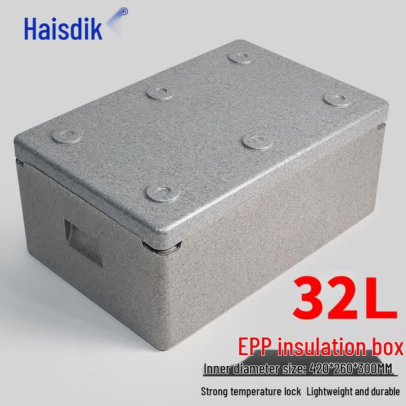 Haisidike EPP Insulated Transport Box