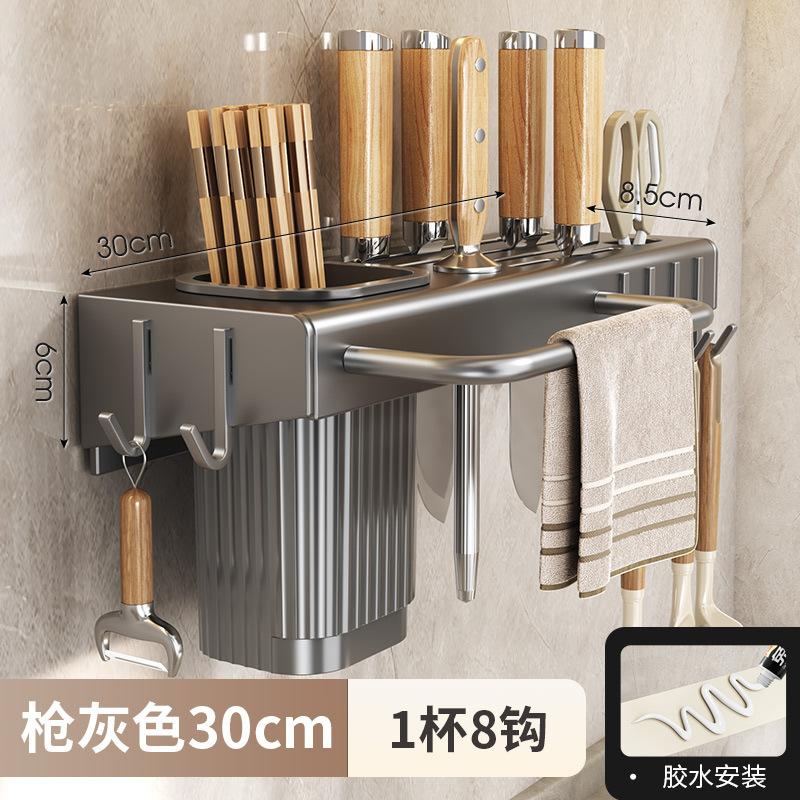 

Wall Mounted Kitchen Knife Holder No Drill Multifunctional Storage Rack for Utensils and Chopsticks