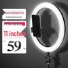 Multi-functional HD Tripod with Beauty Light for Mobile Live Broadcast