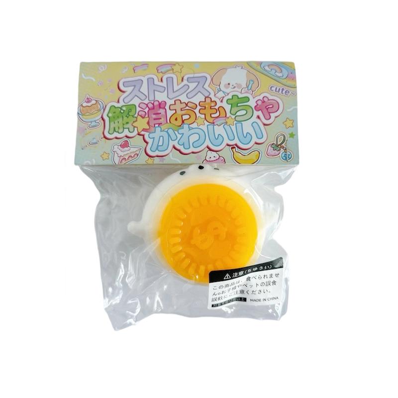

Stress Relieving And Kneading Toys One Size