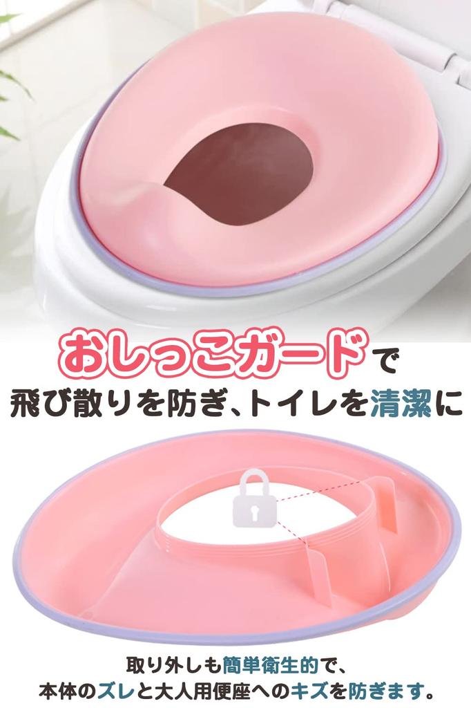 AFROMARKET Potty Seat, Toilet Trainer for Children, Boys and Girls, with Wall-Mounted Hook, Blue