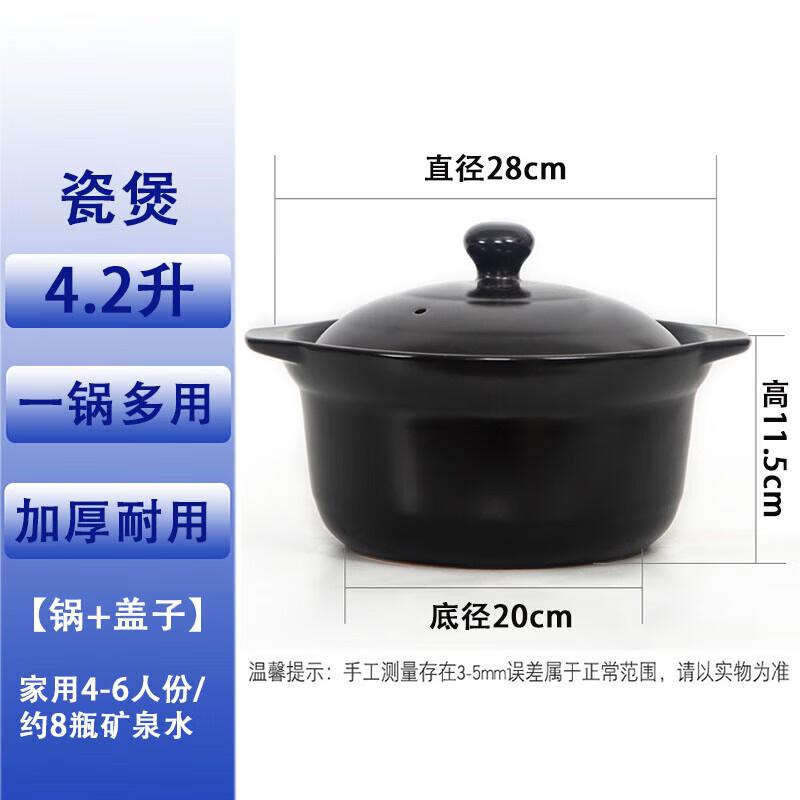 HuaMeiGuan Ceramic Open Flame Stew Pot