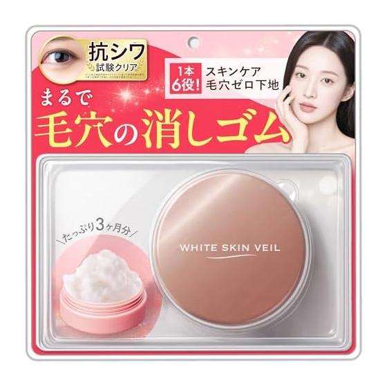 [For glowing skin like a Korean beauty] White skin veil, pore-hiding makeup base, Korean cosmetics, foundation, high coverage base, cream foundation,