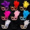 Vintage Half Face Mask Lace Edge Princess Mask Creative Masquerade Party Mask  Women