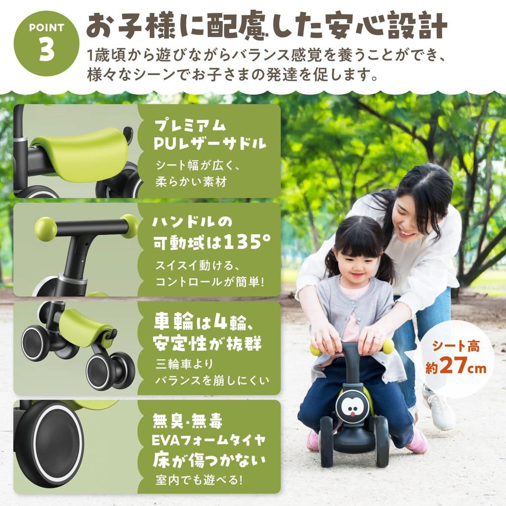 Good Design Award PYKES PEAK Little Rider Stroller for Kids Ages Birthday Balanced Toy with Rabbit Design [US Winner] Children's Four-Wheeled 1+,