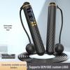 Smart Cordless Jump Rope for Adult Fitness & Student Training