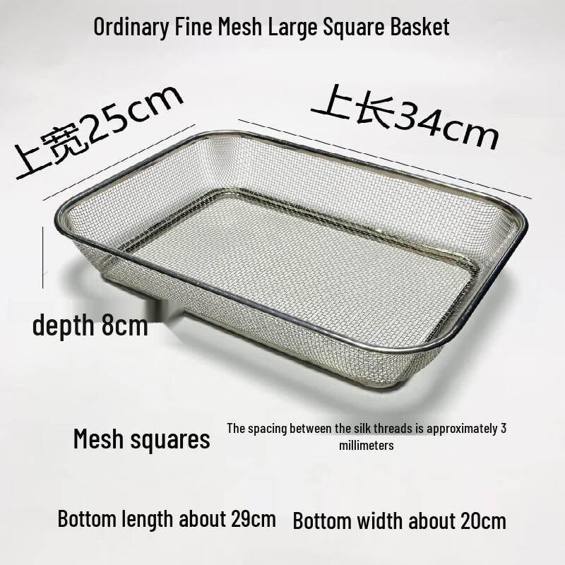 Jingyuheng Stainless Steel Fine Mesh Draining Basket