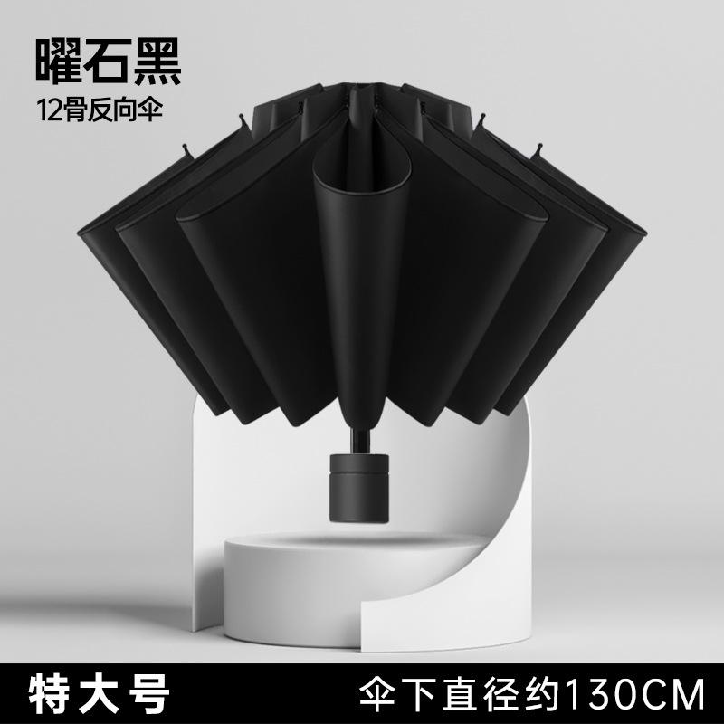 Manual Folding Umbrella 12 Ribs Extra Large Men Women Double Size Sun Rain Dual Use Windproof Umbrella for Outdoor Protection