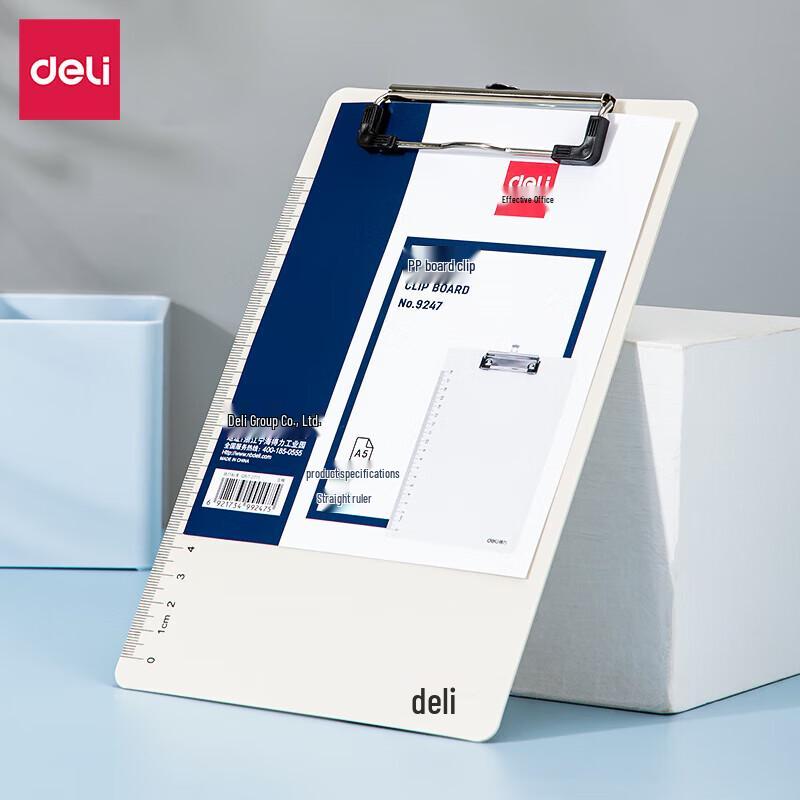 Deli A5 Clipboard Folder with Strong Metal Clip
