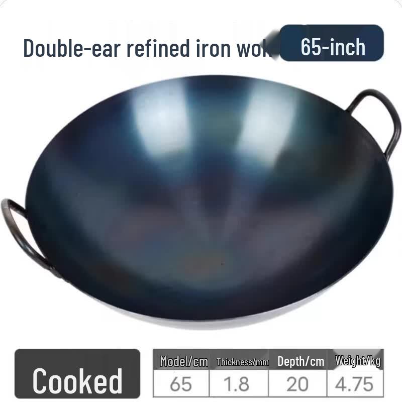 Qiwei Heavy-Duty Uncoated Wrought Iron Wok