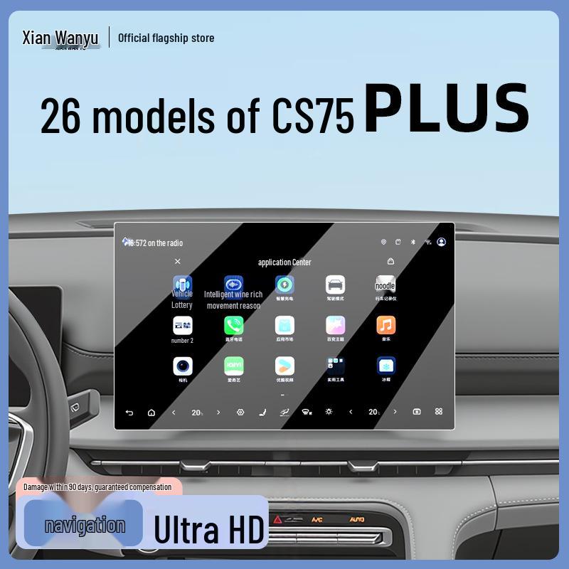 Tempered Glass Screen Protector for 26 Models of Third-Gen Changan CS75 PLUS Navigation Systems