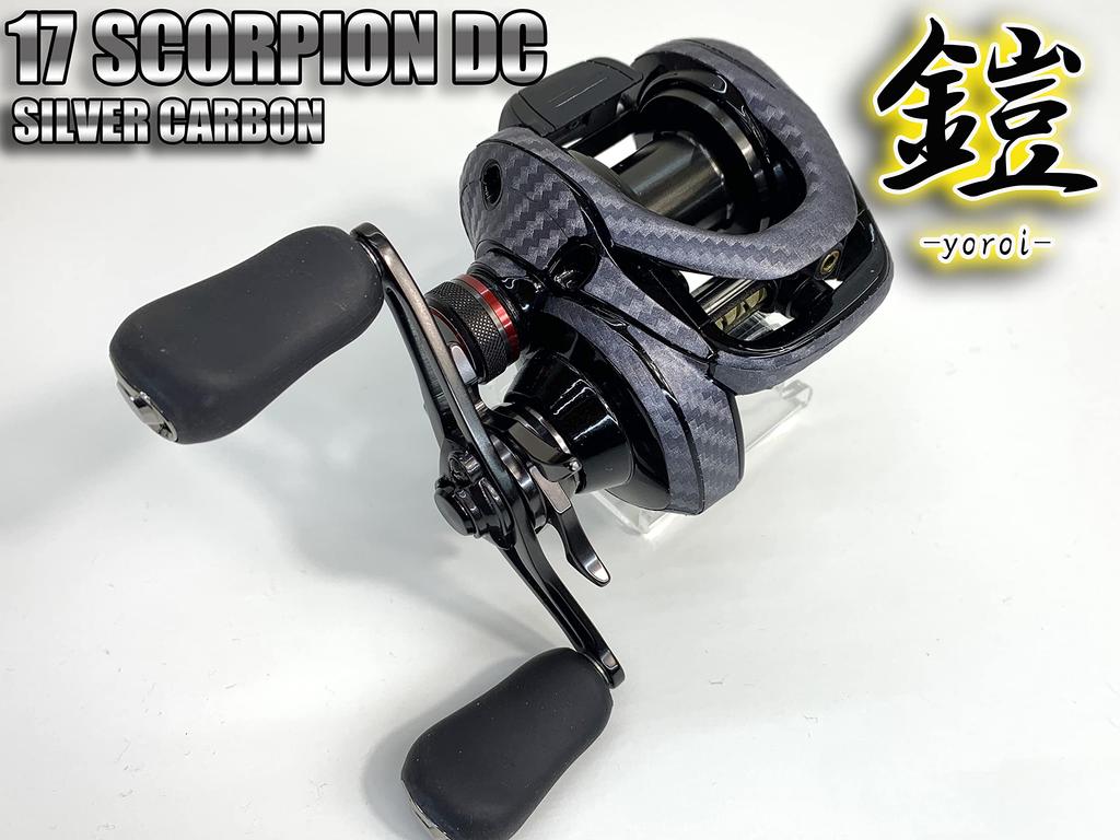 YOROI PERSONALIZADO Decalque Personalizado para Carretel Baitcasting 17 Scorpion DC Proteção contra Arranhões SEAT.JP, (Prateado, Destro)