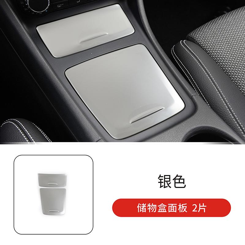 

2025 Горячие гоночные решетки Подходят для Mercedes-Benz X156 GLA/C117 CLA/W176 A-класс панель декора центральной консоли пепельница ящик для хранения