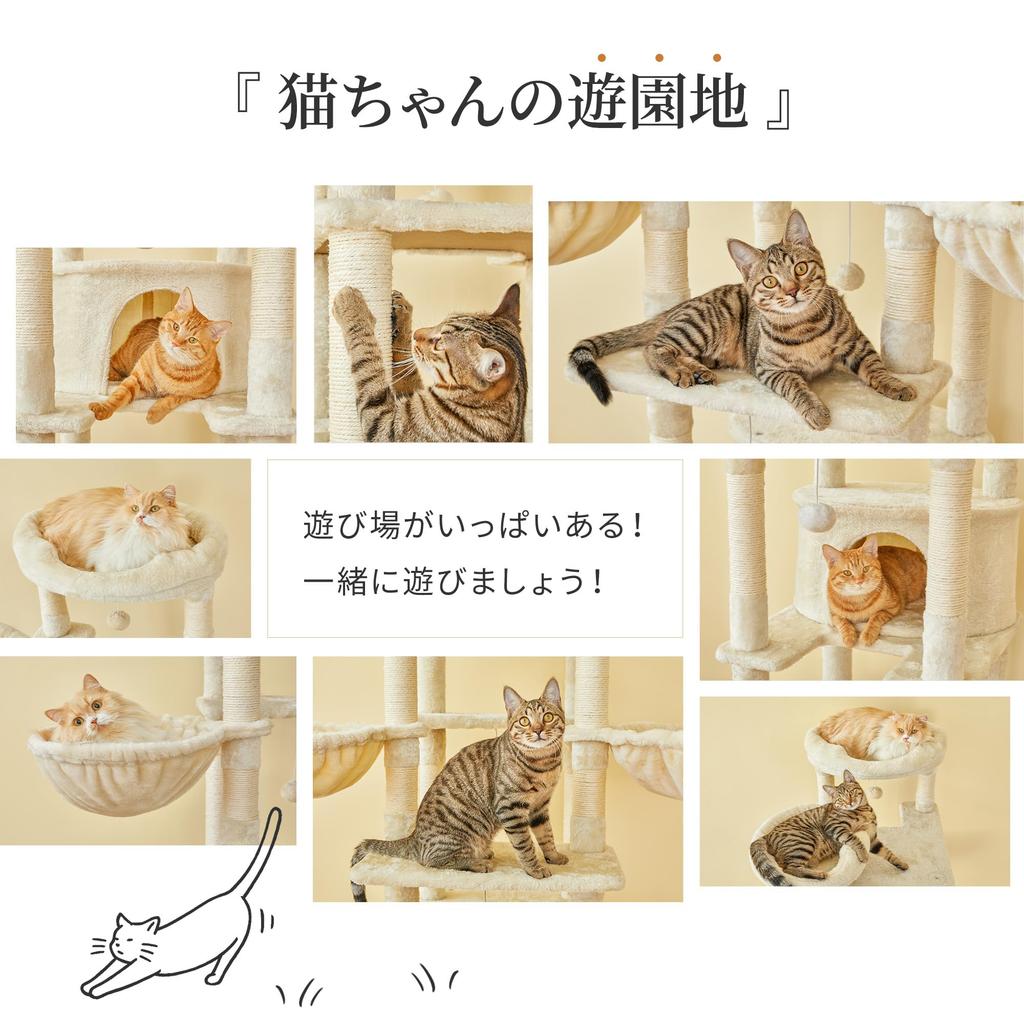 Mwpo Cat Tower for Multiple Cat Cat Large Scratching Lack of Huge Cat 866A Cats, Tower, Supplies, Stationary, Cat, Post, Toy, House, Stylish, Indoor,