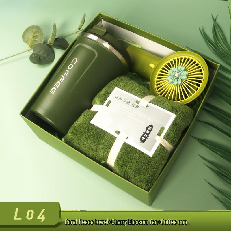 Holiday Gift Set with Coffee Mug, Mini Fan & Towel