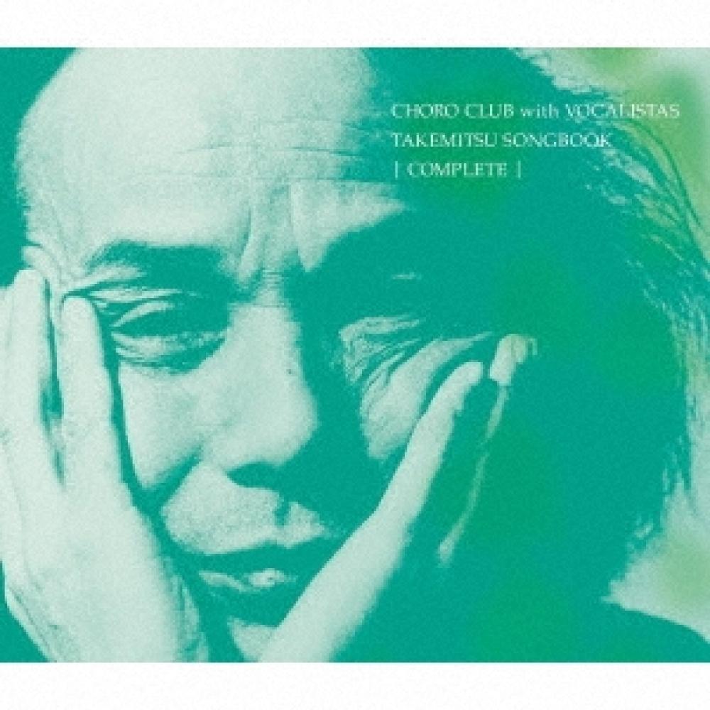 

Choro Club с вокалистами Takemitsu Toru Song Book Complete