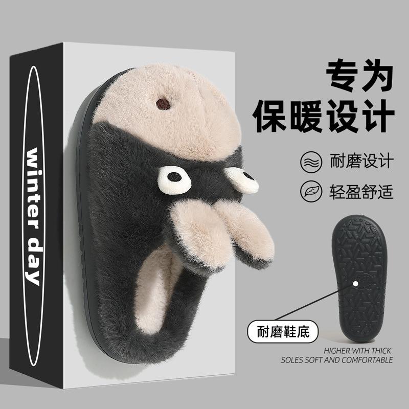Cute Dumb Donkey Cotton Slippers Winter Couple Indoor Plush Warm Cartoon Bedroom Fluffy Slippers