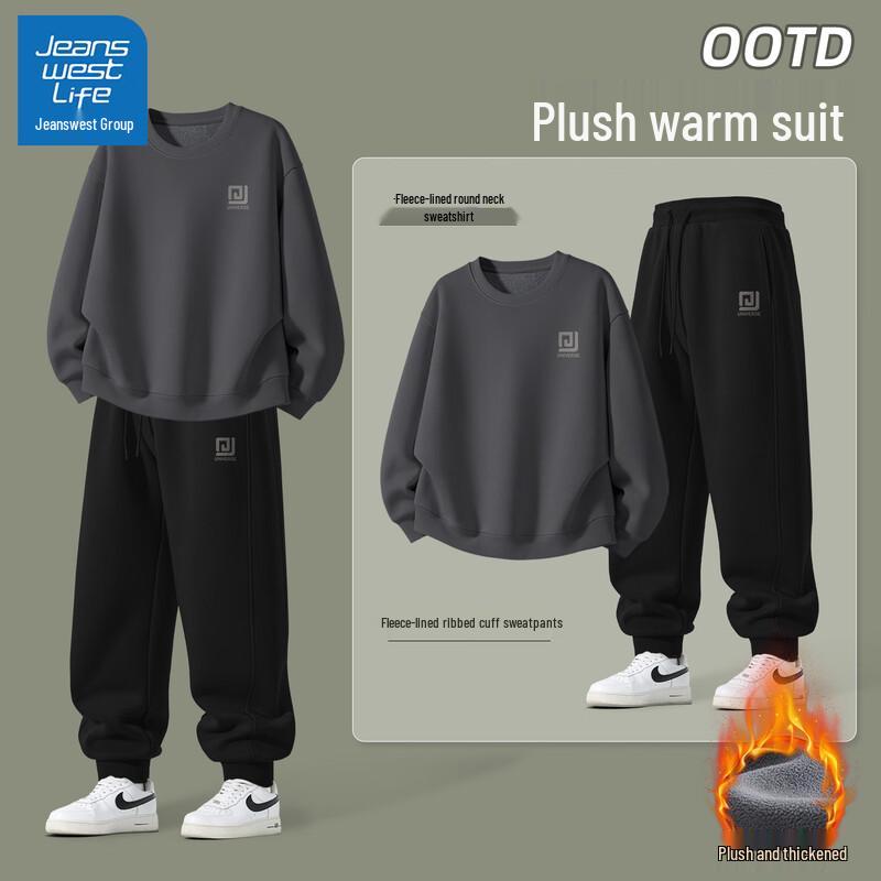 

JEANSWEST LIFE Мужской теплый флисовый комплект: Худи и брюки, Осень/Зима 2XL