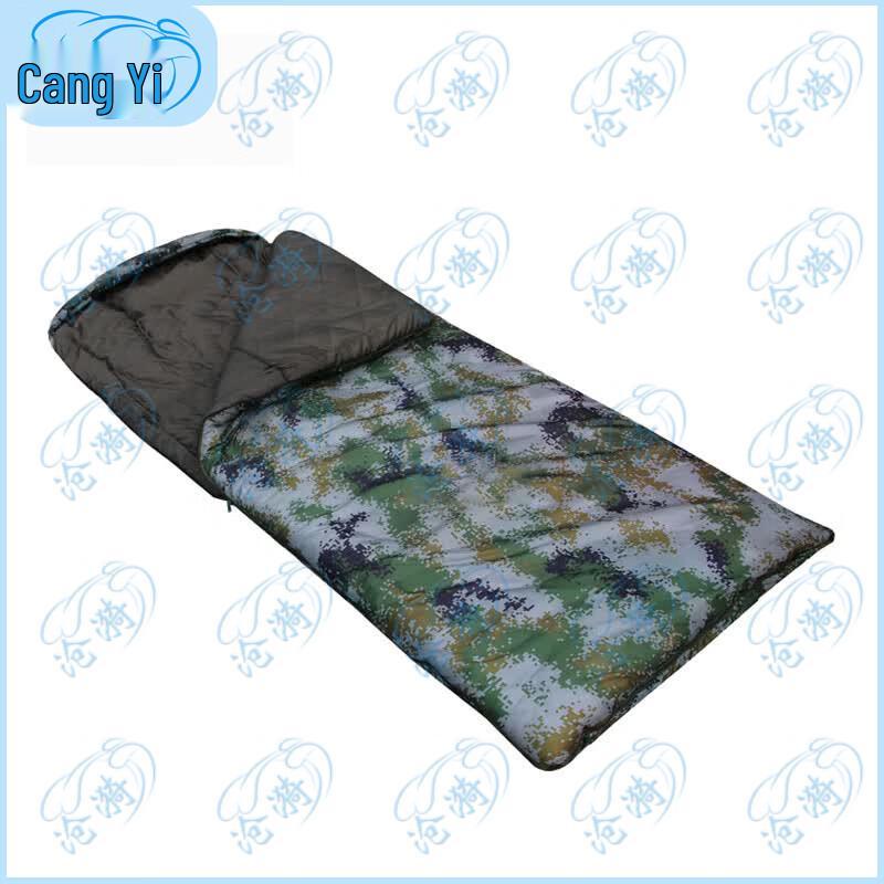 Cangyi Outdoor Thermal Camouflage Sleeping Bag