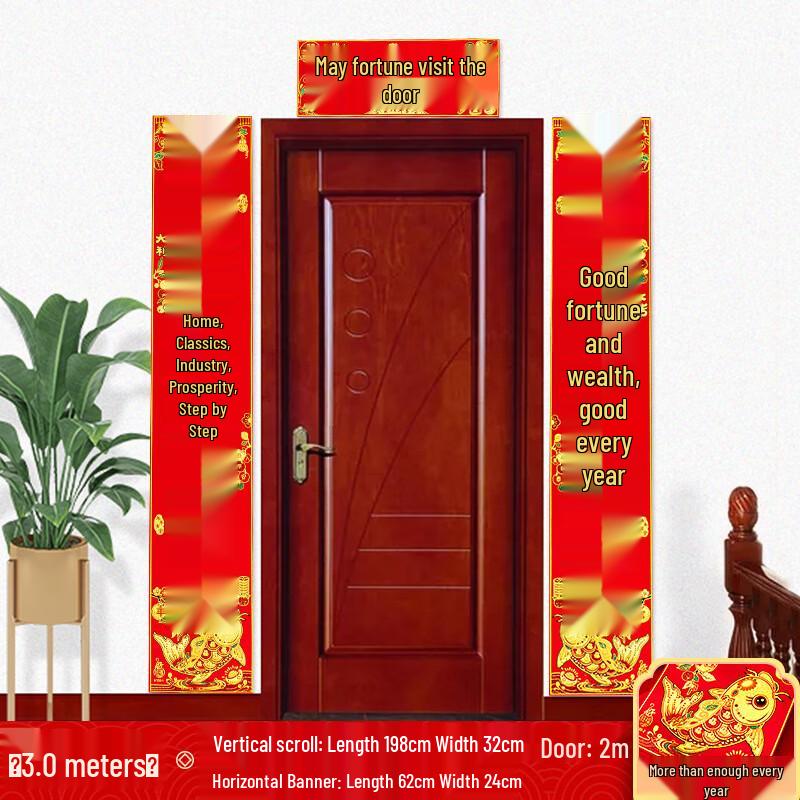 Chinese New Year Couplets & Fu Character Decorations