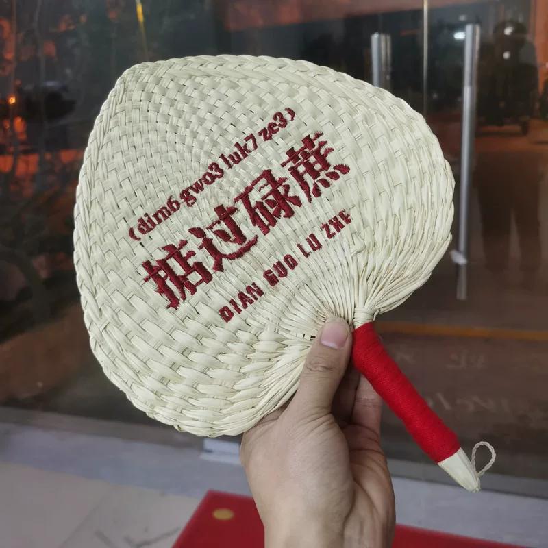Summer Handmade Old-Fashioned Palm-Leaf Fan Straw Woven Hand Fan Cast Leaves Printing Banana Fan Fan Embroider Printing