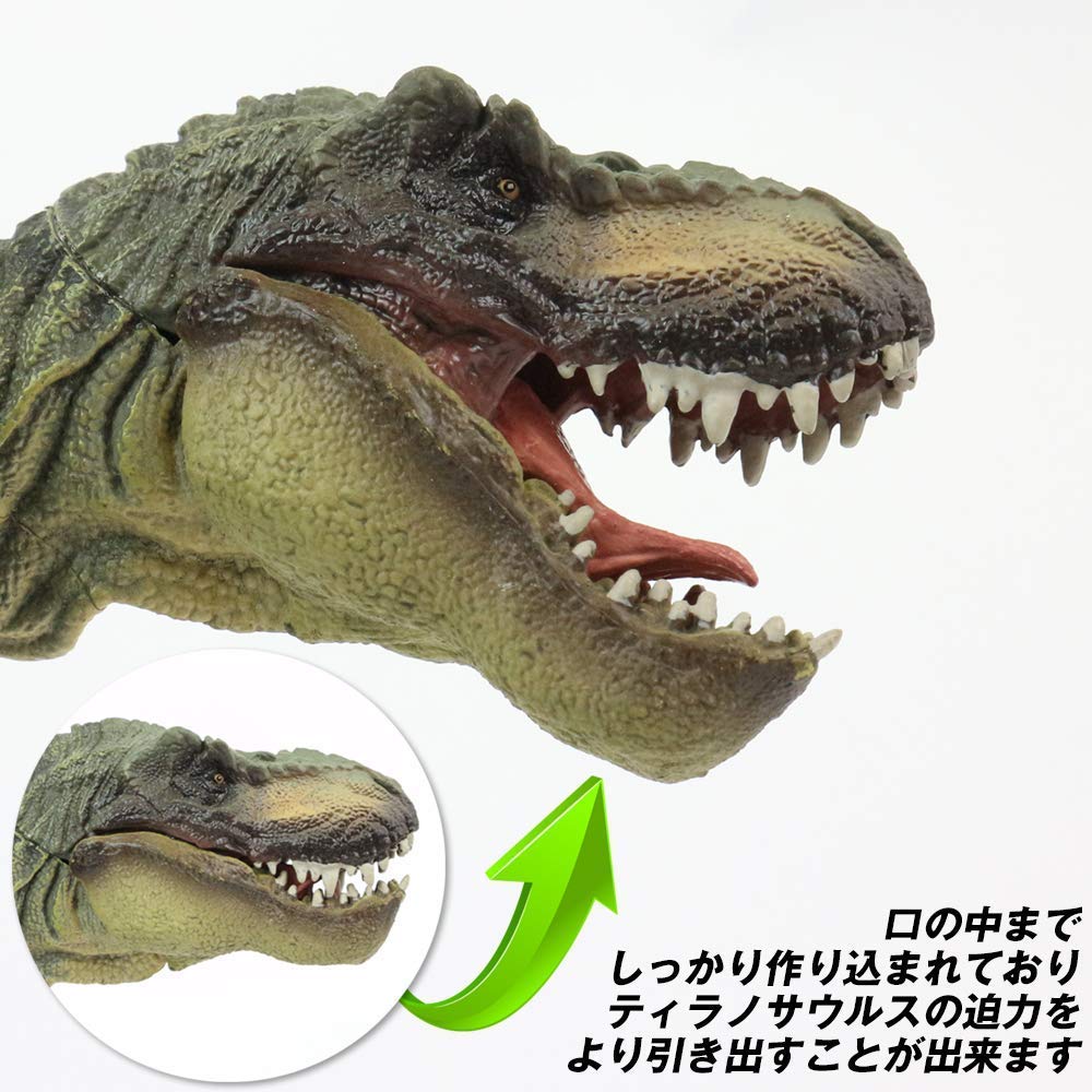 Aki Kumaya Impressive 30cm Dinosaur Figure (Tyrannosaurus (Green), 1 Figure)
