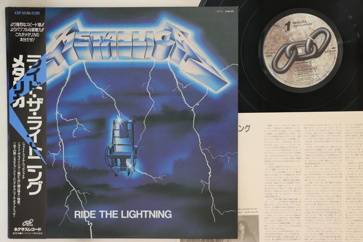 

LP Record METALLICA - Ride The Lightning K25P501 NEXUS 1984 Japan Obi Metal Used