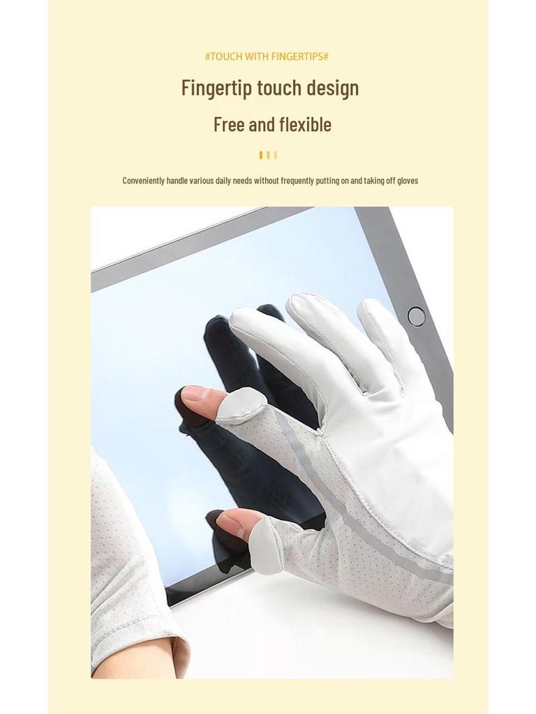 Men's Summer Ice Silk Sun Protection Gloves: Thin, Sweat-Absorbent, Breathable, UV Protection, Patchwork, Touchscreen, Outdoor Cycling Gloves