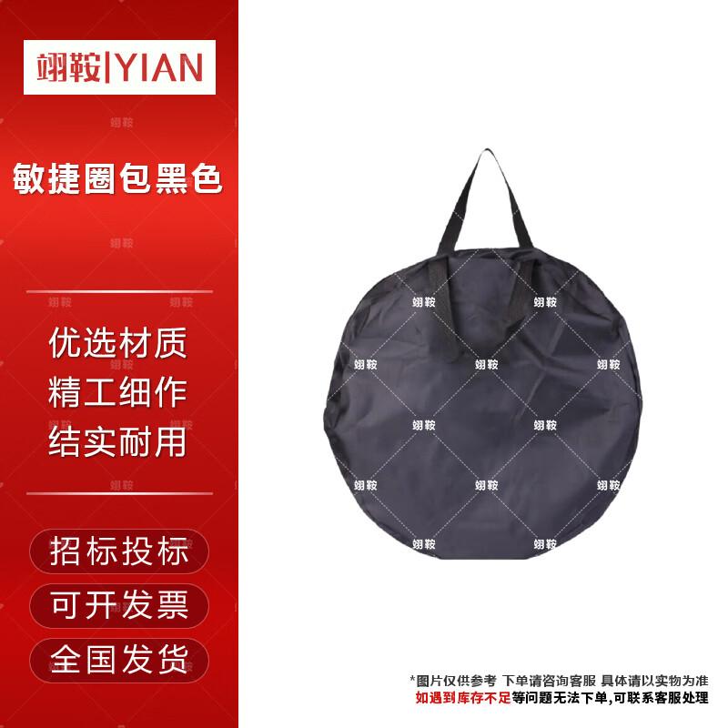 Yi an Sports Agility & Training Equipment