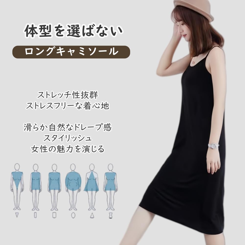 Meishang Langärmeliges Baumwoll-Rundhals-Damen-Camisole ohne Körbchen, Unterwäsche, Mischung, Träger, Kordelzug, Hals, Stretch, Schlicht, Farbe, (Schwarz, L)