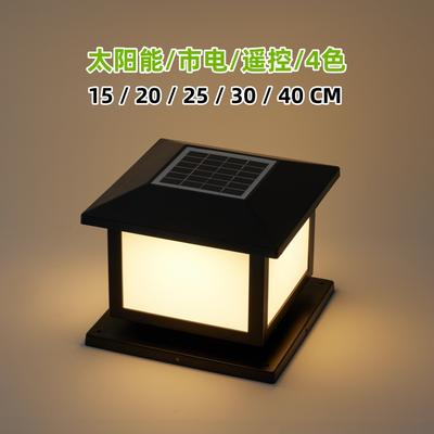 IP65 Waterproof LED Solar Gate Post Light with Custom Patterns for Outdoor Pillars