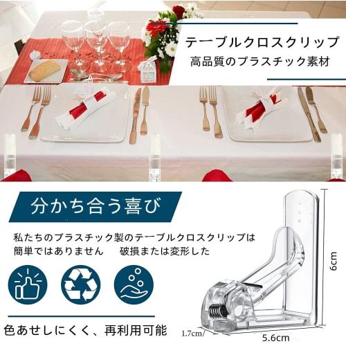 Jingelmall Tablecloth Clips, Clear, Non-Slip, Adjustable Clips for Tabletops Up To 4cm Thick, Pack of 4