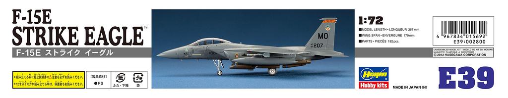 Hasegawa US Air Force Strike Eagle Plastic Model E39 1/72 F-15E