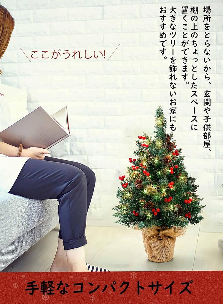 ZPOW Tabletop Mini Christmas Easy To Includes Instructions and Protective Gloves Tree, Small, 45cm, Foldable, Assemble, 11-Piece Set,