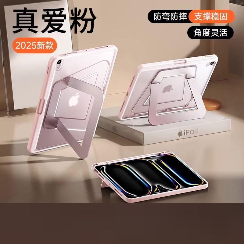 Tablet Case IPad Mini 7 Air 11th Gen 13 Inch - Shockproof Stand Anti-Scratch