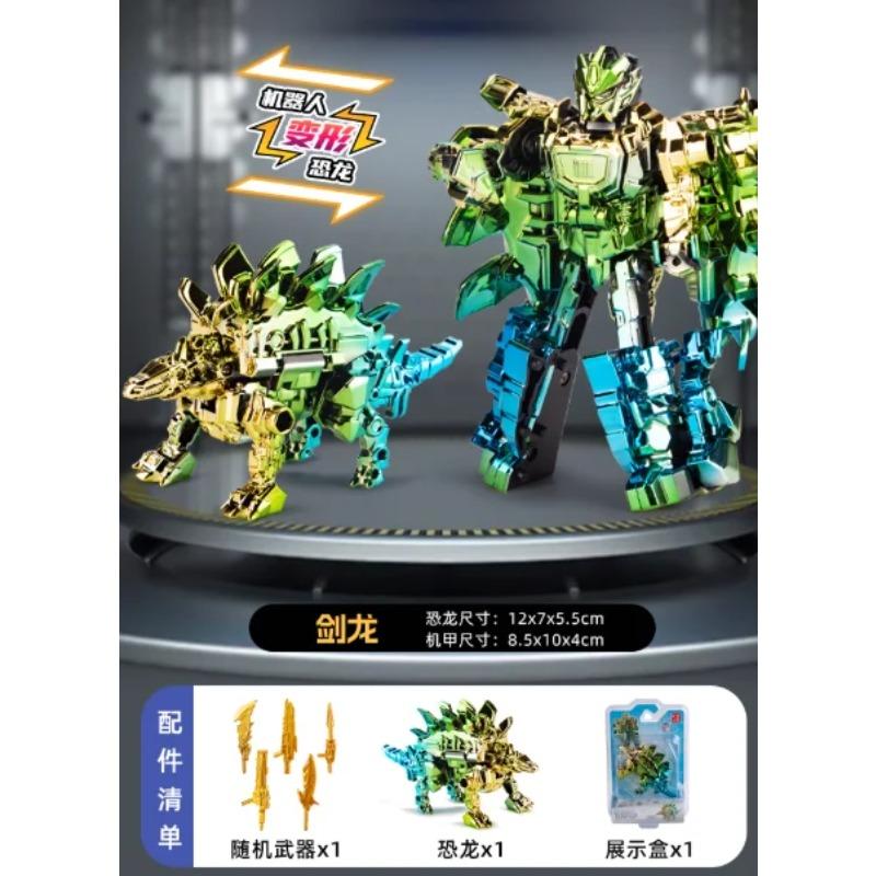 Latest Cool Plus Exquisite Products Combined Mecha Transforming Dinosaurs Toy Birth Date Present Boys' Dream Combination Toy