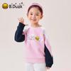 B.Duck Kids' Round Neck Sweatshirt