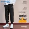 Jeanswest Youth Heavy Cotton Loose Fit Jogger Sweatpants