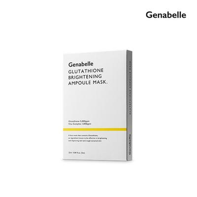 Glutathion Aufhellende Ampullenmaske 5 Stk.