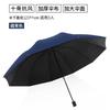 Large oversized men's double reinforced wind-resistant safety reflective strip sun protection parasol outdoor