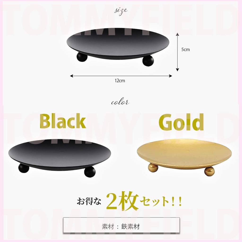 TOMMYFIELD Incense Incense Candle Aroma Candle Accessory Tray Plate, Holder, Holder, Holder, (Gold 6.8cm)