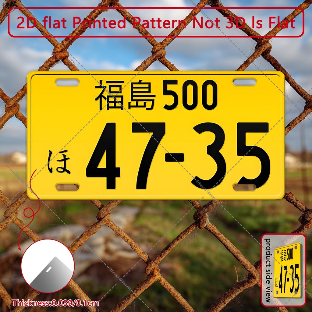 Japanese License Plate Fukushima 500 47-35 Vintage Metal Sign - Heavy-Duty Aluminum Retro Japanese Taxi Cab Decor (es) - Pre-D