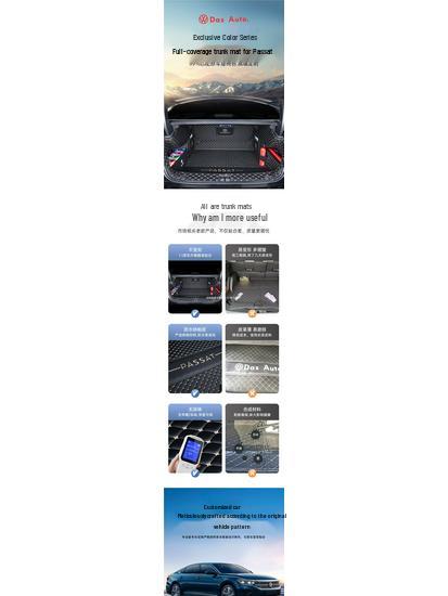 Volkswagen Passat Full Surround Trunk Mat